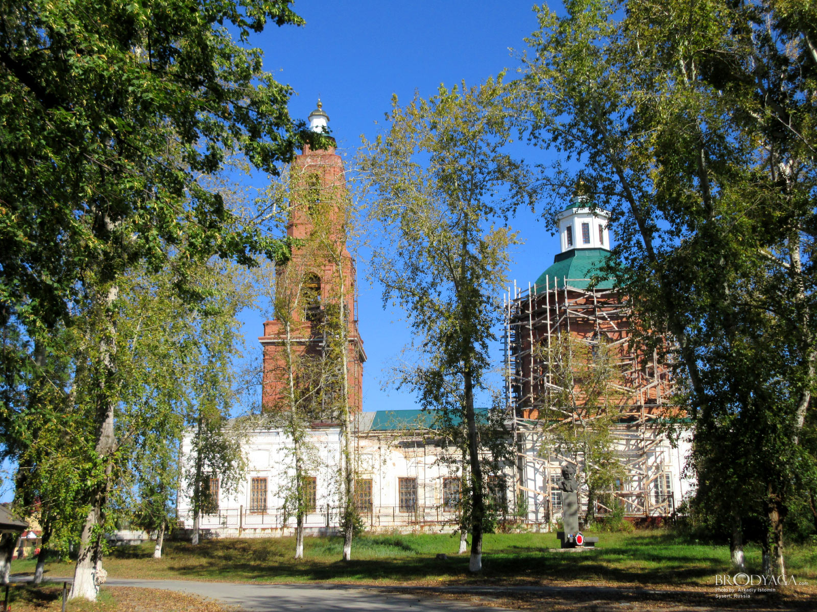 Sysert (Сысерть)